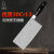 金娘子（JINNIANGZI）花纹切片刀 菜刀切菜刀 切刀厨房用刀 硬盒包装 J-013