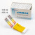 奥克 实验室pH1-14广泛试纸精密酸碱度测试水质ph值化妆品酵素尿液测试 pH1-14广泛试纸20本(一盒)