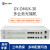 新广邮通 GY-OMUX-30 多业务光端机，4路物理隔离以太网+4路E1+4路自动+4路磁石（可扩至30路磁石）