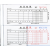 适用国增收据54/60开二/三/四联收款收据无碳复写纸单栏多栏手写单据 60K三联113/20本送两支笔