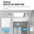 雷士（NVC）风暖浴霸浴室暖风机卫生间取暖器照明换气一体浴霸+面板灯套餐B