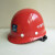 曌月中国建筑安全帽 中建 国标 工地工人领导管理人员帽子玻璃钢头盔 V型蓝色无透气孔安全帽