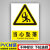国标警示牌 标识牌 安全标示牌 工地施工 生产车间警示牌 铝板 PV 当心坠落 20x30cm