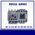 LS产电热过载继电器MT-32/3HMT-63/3HMT-95/3H热保护继电器 MT-32  0.25-0.4A