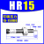 液压油压缓冲器可调阻尼器稳速器HR15 30/SR2460/RB白马1002/1004 RB2430350KG