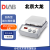 DLAB北京大龙MS-H280-Pro/MS7-H550-Pro数显加热磁力搅拌器 MS-H280-Pro套装 