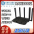 中国移动Rax3000z CMCC-A10 WIFI6全千兆路由器双频 Rax3000z全新拆封 5台起拍