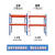重型货架定制仓库板材货架仓储大型多层工业模具架承重托盘货架 主2.5米*1.2米*2.5米3层人