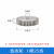 直齿轮 1模12齿160齿 圆柱齿轮 机械传动 45#钢 正齿轮 支持定制 1模25齿