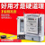 适用上海华立电表单相电子式电能表液晶电高精度表火表出租房220v 升级款15(60)A