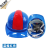 诺瑞斯安电力安全帽国家电网电力电工防砸劳保头盔可定制logo免费印字 蓝帽红壳