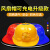普达安全帽工地防晒神器遮脸夏季太阳能带风扇透气防晒遮阳头盔头帽 太阳能风扇帽---黄色