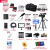 索尼（SONY）摄像机配件适用于索尼NX100/NX200/Z150 NX5R套餐电池内存卡不含机器 摄像机配件（套餐十）不含主机 使用于索尼PXW-Z150摄像机