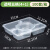铸固 一次性饭盒外卖打包快餐便当盒环保长方形透明外卖盒 1500ML5格4+1透明100套