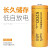 神火（supfire）AB11强光手电筒配件专用充电锂电池尖头定做 26650电池5200毫安单只