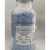 Drierite无水硫酸钙指示干燥剂2300124005 21001单瓶价指示型1磅/瓶，