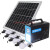太阳能发电机太阳能发电机板插座户外灯手机充电养殖多功能蓄电优邦亮 3615款25瓦板聚光灯 套装