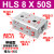 H12精密滑台气缸H6/8/16/20/25-10X30X40X50X75 H8X50S