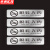 京洲实邦 温馨提示牌贴纸反光银色墙贴标识指示定制 40*10cm脱鞋入内*4张ZJ-1572
