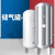 百瑞川 不锈钢储气罐空压机气泵压力罐真空筒 1.5立方--承压8公斤 