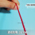 绳子1mm-20mm尼龙绳子粗细捆绑绳耐磨塑料绳pe绳胶丝绳红色绳子细工业品 zx8mm100米红白颜色请备注