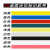 5S桌面定位胶带标识彩色胶带标记定置线白板表格划线警示贴彩色红 宽5MM*66M8卷备注颜色