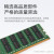 适用 DELLl戴尔DDR4  ECC内存 纯ECC 内存条 ECC纠错 服务器内存条 32G DDR4 2400 纯ECC内存条 测试型号 R330