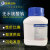 上海国药无水硫酸钠分析纯AR500g GR优级纯元明粉无水芒硝 PT基准 科密欧GR500g