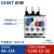 正泰（CHNT）热继电器 过载保护 热保护继电器热过载温度过热电机 NR2-25/Z-9-13A 