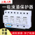 上海一级电源防雷器T1浪涌保护器10/350us4P15KA25KA50KA电涌 白色 12点5KA x 2P