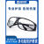 电焊眼镜 防护眼镜 遮阳镜 护目镜 劳保眼镜 焊工眼睛防护眼镜白 弧度黑