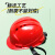 卓弘安儿童安全帽幼儿园角色扮演小孩红黄色儿童建筑工人演出玩具道具工程帽 单独一套灯