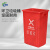 无桶盖塑料长方形垃圾桶 环保户外垃圾桶 红色 60L