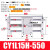 SMC型磁耦式无杆气缸CY1L10/15/20/25/32/40 H-100-200B-300-40 CY1L15-550