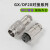 航空插头GX20-2/3/4/5/6/7/14P15芯19mm对接式电缆连接器 GX20-15芯(母头)5只