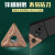 数控车刀片TNMG160404/08不锈钢钛合金淬火钢专用三角形开槽刀片 TNMG160404-BM2(1片