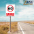 重安盛鼎 交通指示牌 道路限高限速牌安全设施警示牌圆形马路标志牌 限高2米
