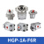 定制新鸿液压高压齿轮泵液压站专用HGP1A2A3A系列巨丰油泵 HGP1AF6R