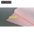 粉色化学品吸收棉片 吸液棉 100片多用途吸酸棉 BH-HP100LR定制