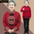 啄木鸟秋装女毛衣开衫外套太太奶奶唐装上衣80岁婚宴衣服 914大红色加绒 XL(建议90-110斤)