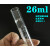 钢研丹东玻璃振实密度管测定仪三面刻度玻璃量筒25ml26ml100ml管 26ml不带底座盖子