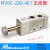 白色金器Mindman电磁阀MVSC-220-4E1 4E2二位五通260 300 全白：MVSC-220-4E1 无线圈