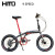 HITO HITO德国品牌经典20寸折叠自行车铝合金9速超轻便携男女碟刹单车 拉丝银弯管