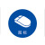 百舸 5S管理标识 物品定位贴桌面物品定位定置标识6S管理标志标签5S定位贴5cm蓝色 鼠标（10个装）
