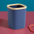 桌面垃圾桶客厅桌上卧室床头迷你收纳桶盒废纸篓小筒定制LOGO 蓝色