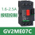 电气GV2ME01C ME02/04/06/08/10/ME05C按钮式电动机断路器 GV2M E07C 电流：1.6-2.5A 按钮式