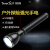 TANK007探客 强光手电筒 户外探险照明USB直充充电灯 A602L