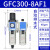 亚德客气源处理器二联件GFC200-08 GFR300-10-空压机油水分离器 GFC300-08A 自动排水