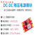 DC-DC降压|.V~36V转3.3V/V/9V/12V/24V/3A|7W大电流|电源模块 12V/666mA DM02