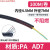 定制适用PA尼龙塑料波纹管防水阻燃线保护套管穿线软管护线电工可开口 PA阻燃AD7(内径4.5mm) 100